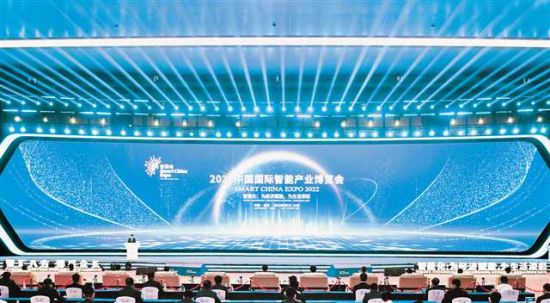 8月22日，澳门24小时手机版国际会议中心，2022中国国际智能产业博览会开幕。记者 谢智强 摄/视觉重庆